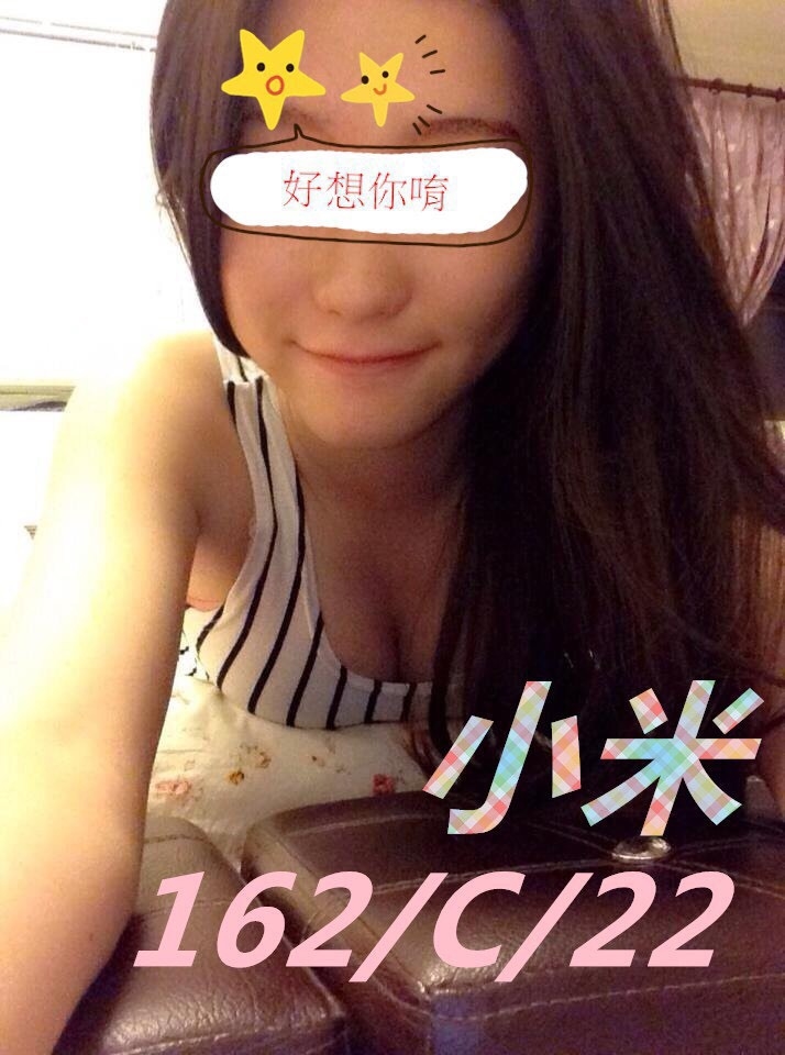觀音區定點茶/外送茶 紫若 170/46/25/34D
